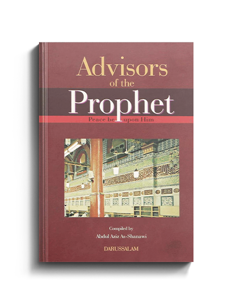 Islamic History Books