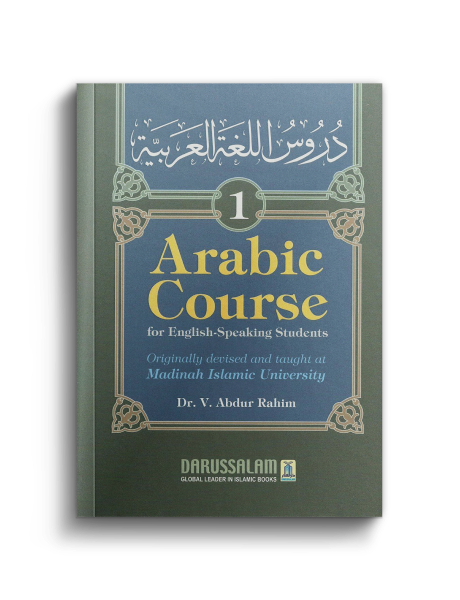 Islamic Education Books