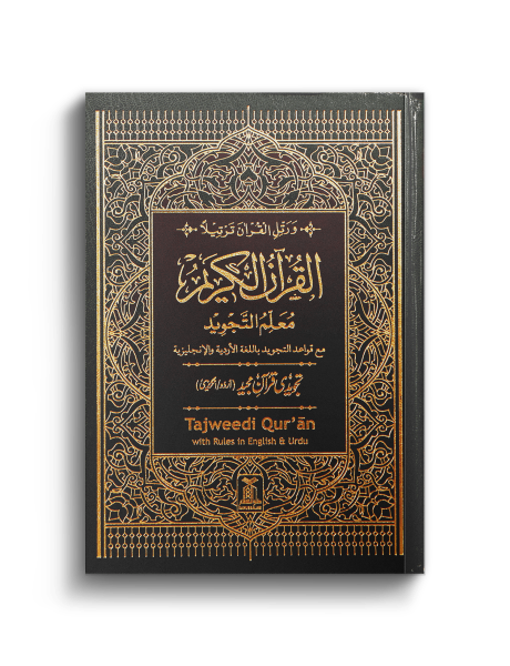 Quran Tajweed