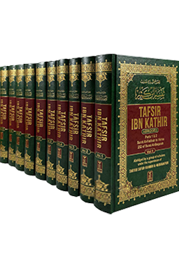 Tafsir ibn Kathir 10-volume set. The best interpretation of the Quran.