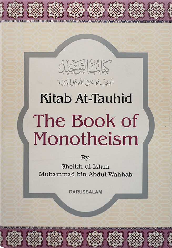 Kitab At-Tauhid (The Book of Monotheism)