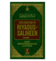 Explanation of Riyadus Saliheen - Volume 1 - English
