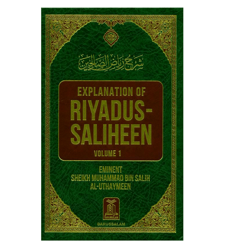 Explanation of Riyadus Saliheen - Volume 1 - English