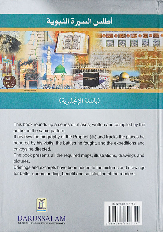 Atlas on the Biography of Prophet's PBUH - English