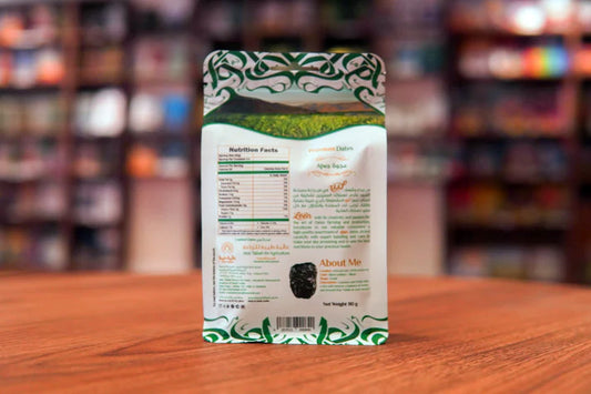 Leen Premium Ajwa Dates 400g – Authentic Madinah Ajwa Dates | Hand-Picked Saudi Dates UK