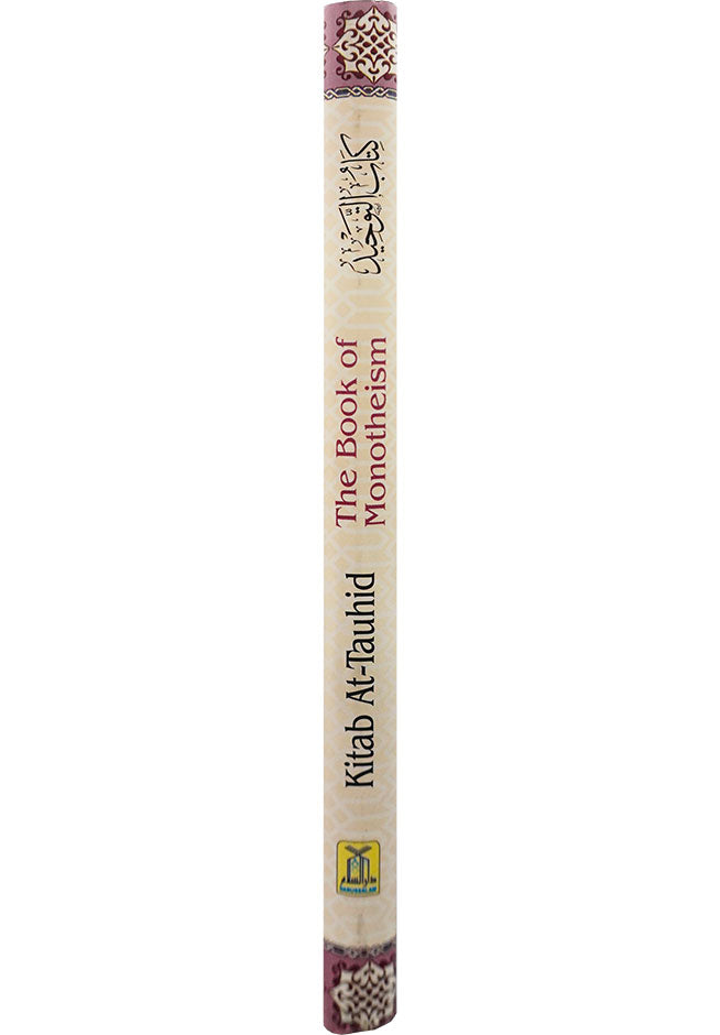 Kitab At-Tauhid (The Book of Monotheism)