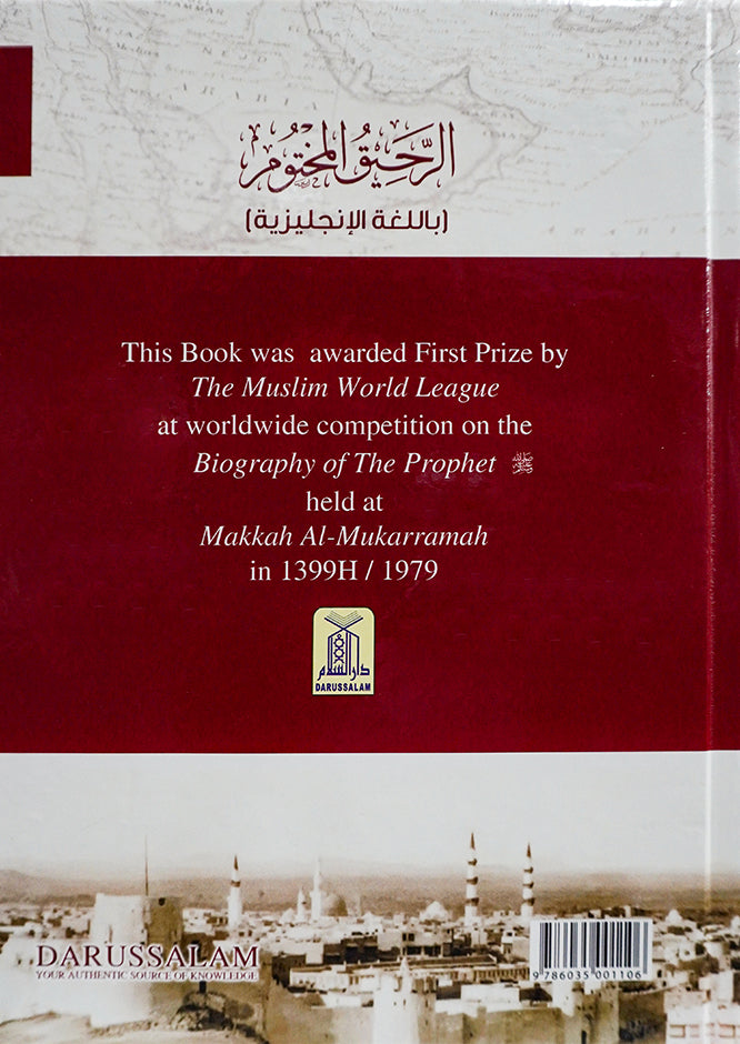 The Sealed Nectar (Ar Raheeq Al Makhtoum) - 4 Color Print - Deluxe Edition