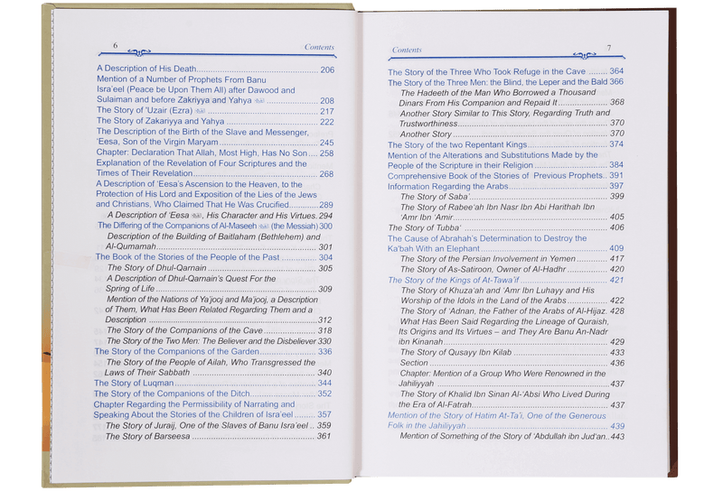 Life and Times of the Messengers- Hafiz Ibn Kathir