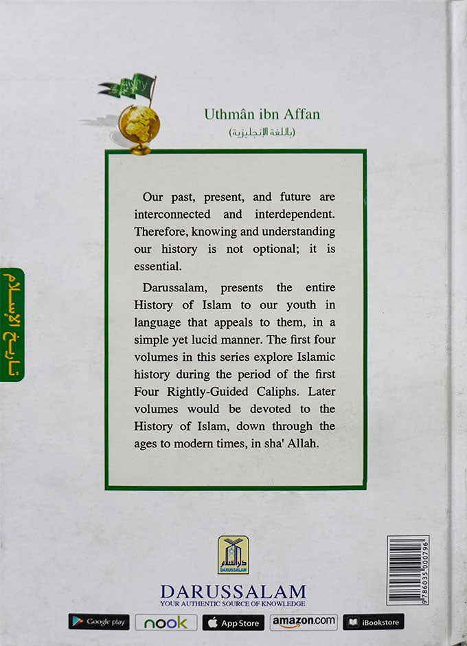 History of Islam - Uthman ibn Affan
