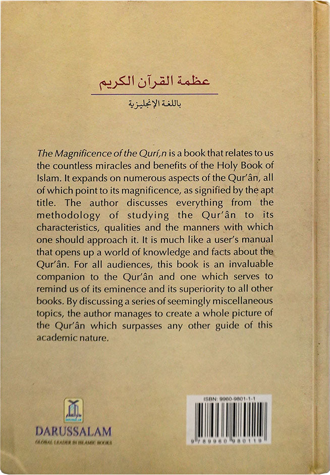 The Magnificence of the Quran - English - Hard Cover- 14x21