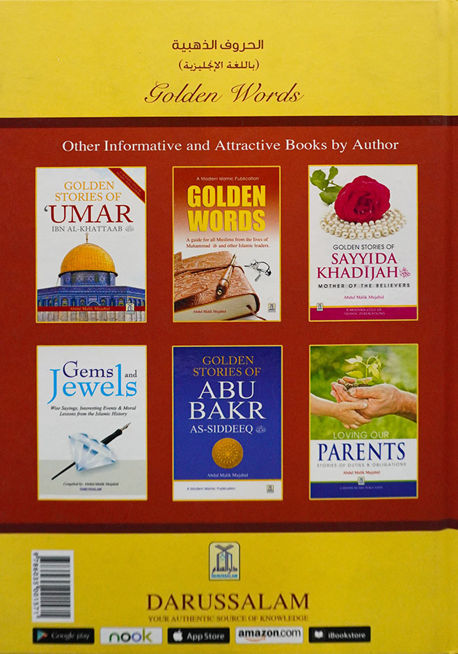 Golden Words - Sunehre Huruf - Darussalam UK