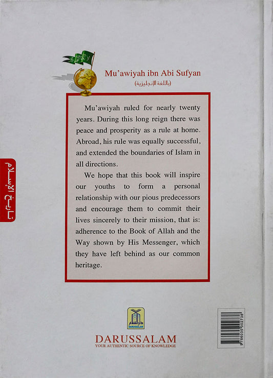 History of Islam - Muawiyah ibn Abi Sufyan