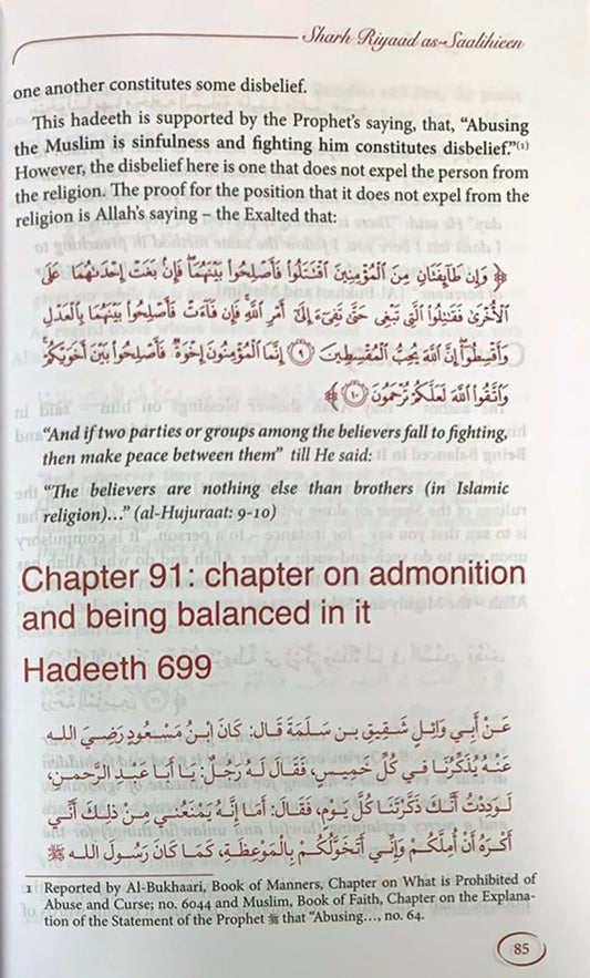 Explanation of Riyadus Saliheen - Volume 4 - English