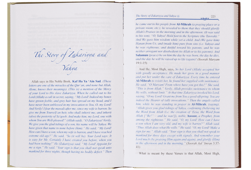 Life and Times of the Messengers- Hafiz Ibn Kathir