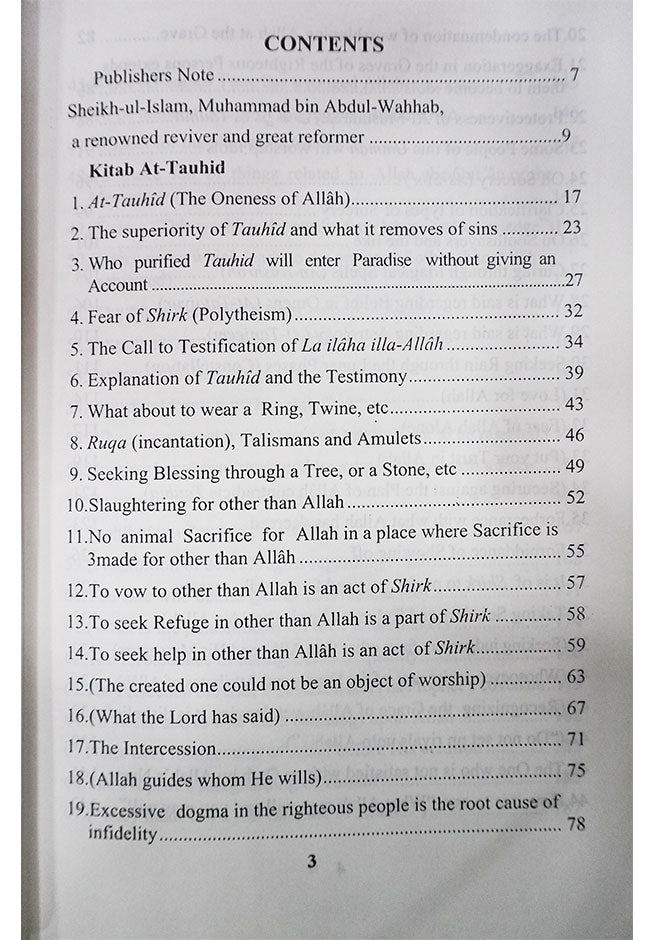 Kitab At-Tauhid (The Book of Monotheism)