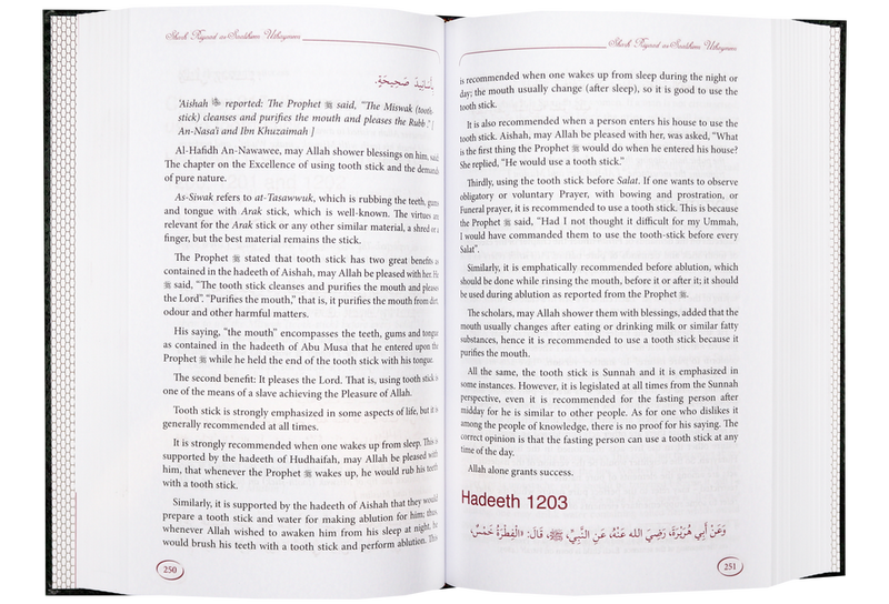 Explanation of Riyadus Saliheen - Volume 5 - English