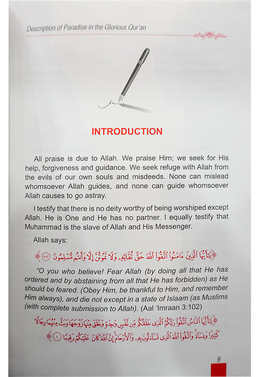 Description of Paradise in the Glorious Quran - English
