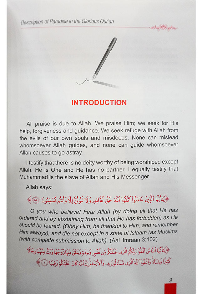 Description of Paradise in the Glorious Quran - English