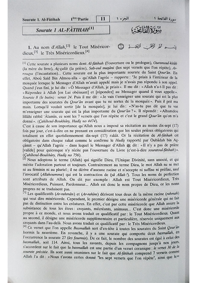 Interpretation of the Meanings of Noble Quran- French Language