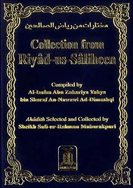 Collection from Riyad-us-Saliheen | Pocket Size