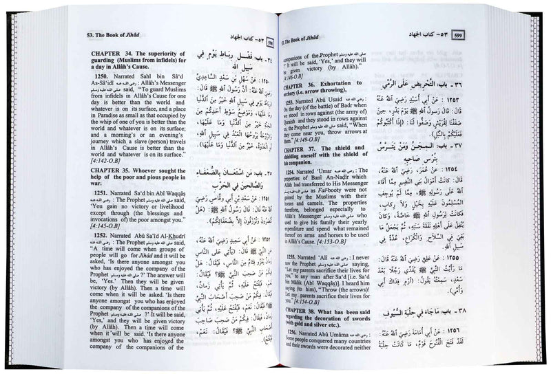 Summarized Sahih Al Bukhari 14x21