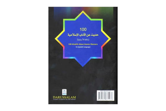 100 Ahadith Sobre Los Modales Islamicos