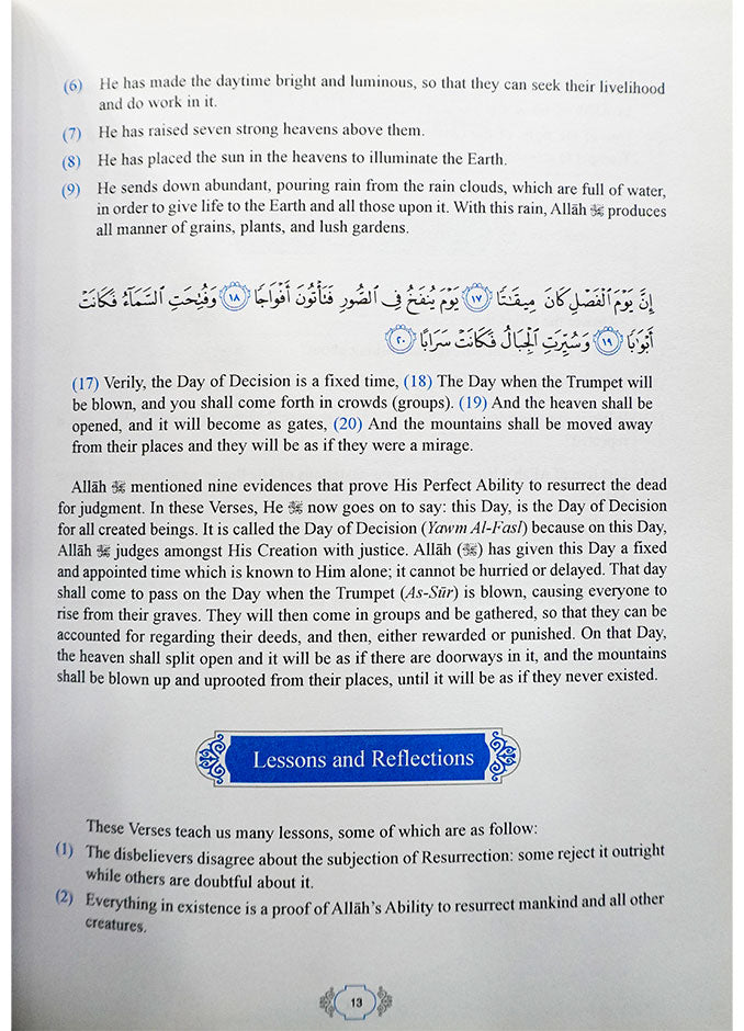 Methodical Interpretation of The Noble Quran - Part 30