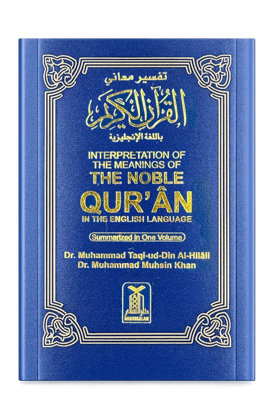 Interpretation of the Meanings of the Noble Quran - Pocket Size - 8x12