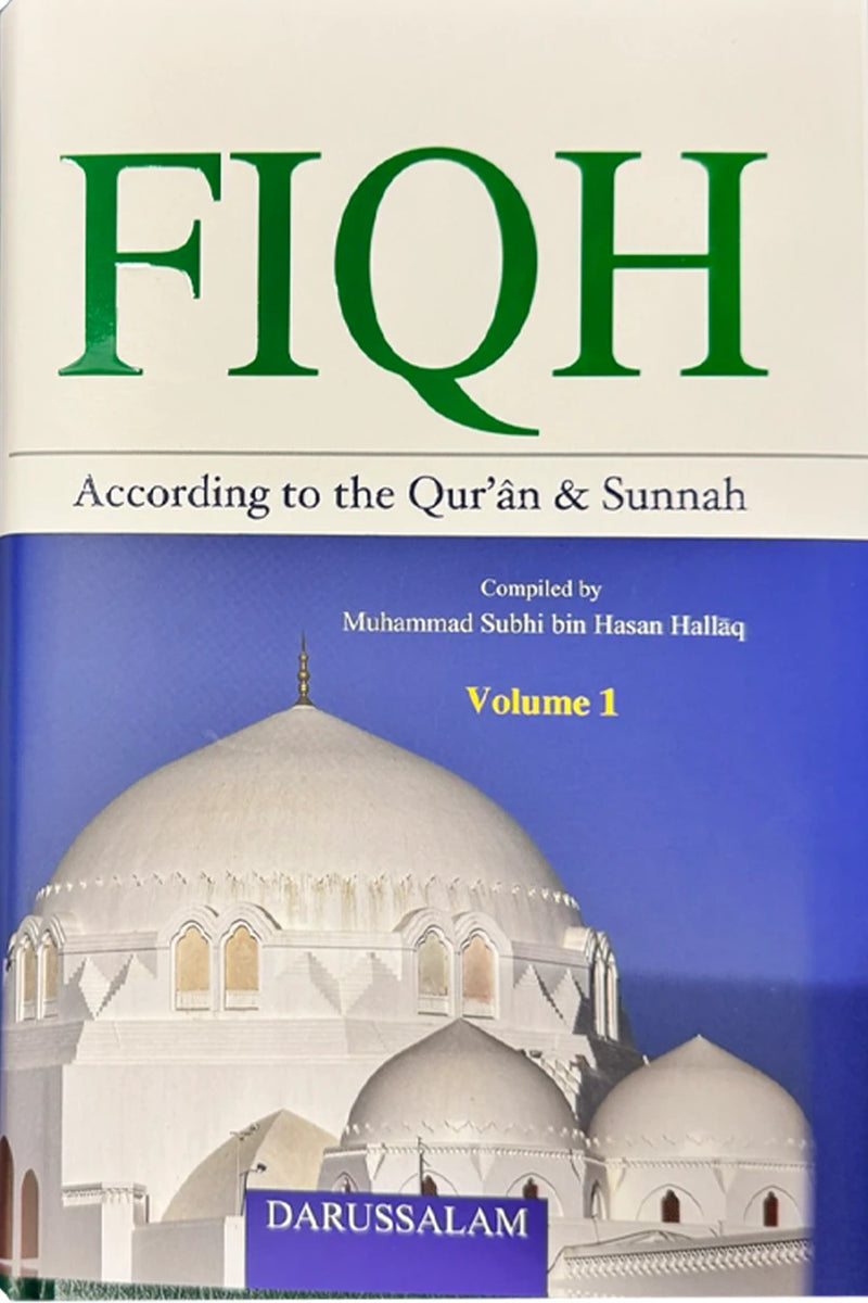 Fiqh According to the Quran & Sunnah