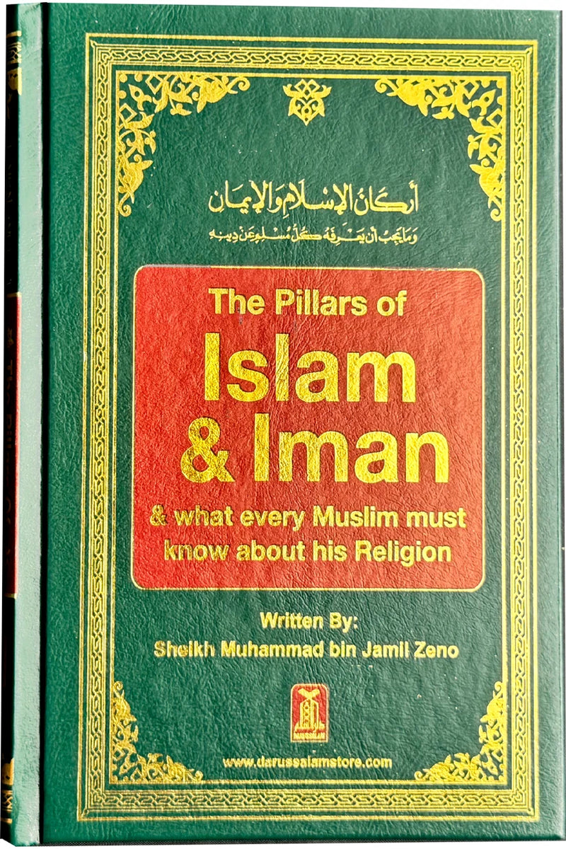 The Pillars of Islam and Iman