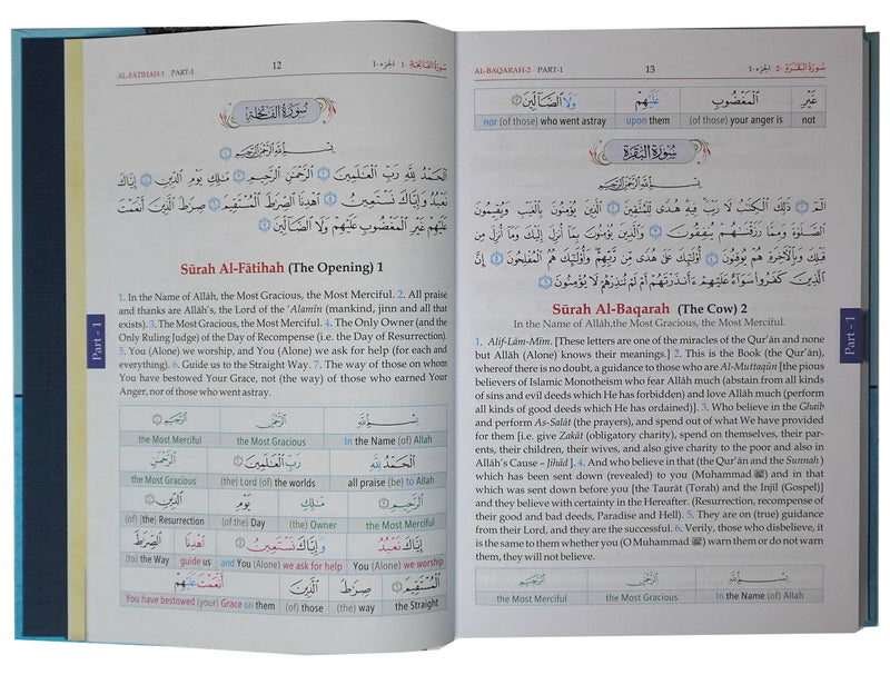 Study The Noble Quran Word For Word (3 Volumes - Colored)