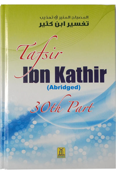 Tafsir ibn Kathir (Abridged) 30th Part - English