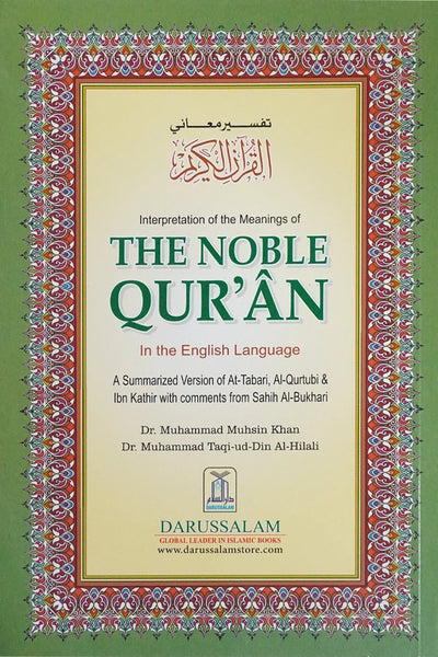 Interpretation of the Meanings of The Noble Quran (English) - 14x21 Softcover by Dr. Mohammad Muhsin Khan