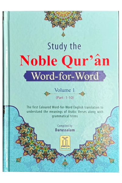 Study The Noble Quran Word For Word (3 Volumes - Colored) by Dr. Mohammad Muhsin Khan