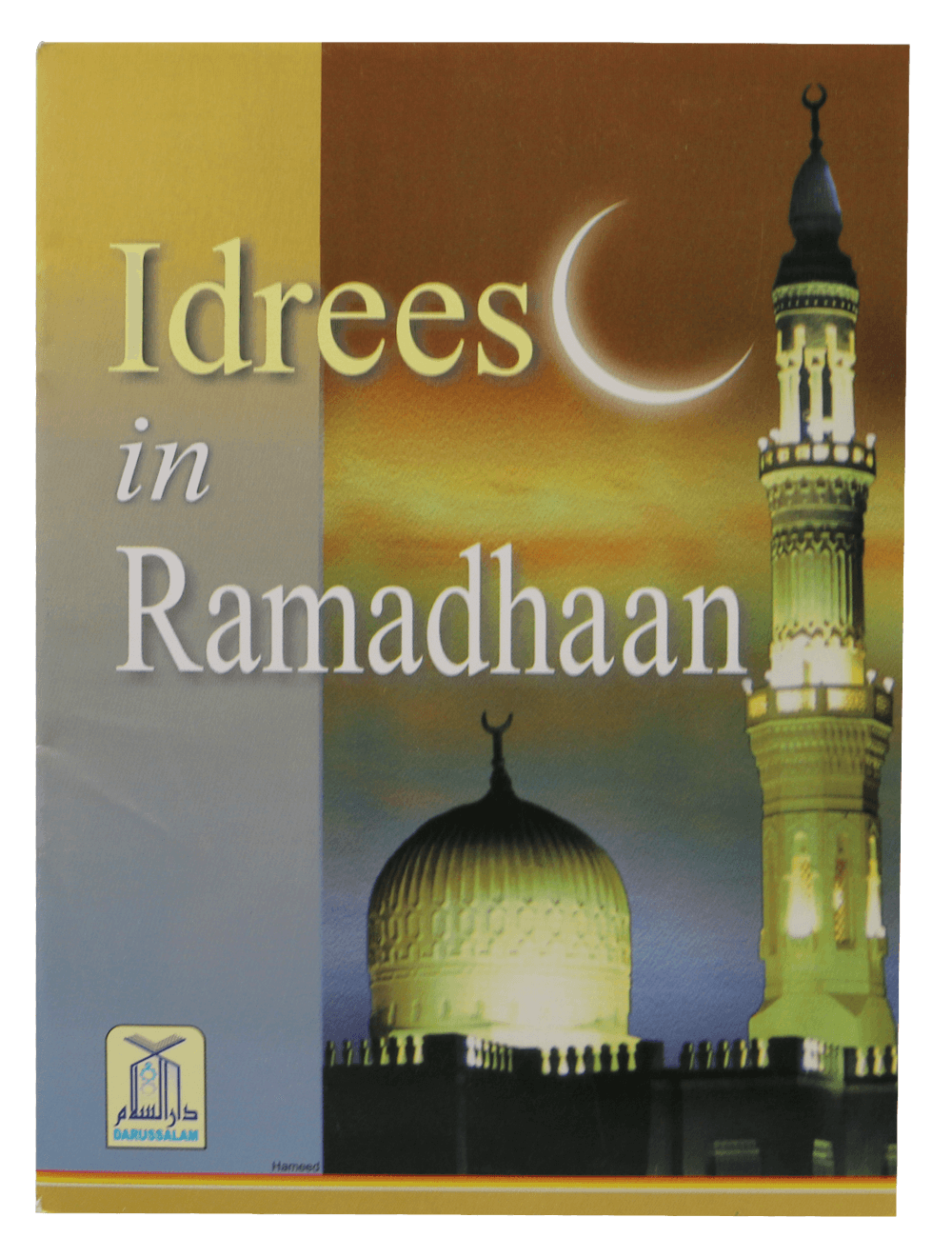 Idrees in Ramadhaan - English - Soft - 12x17