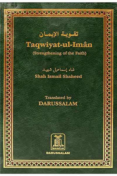 Taqwiyat ul Iman - English