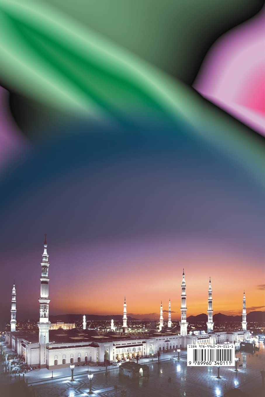A Brief Illustrated Guide to Understanding Islam