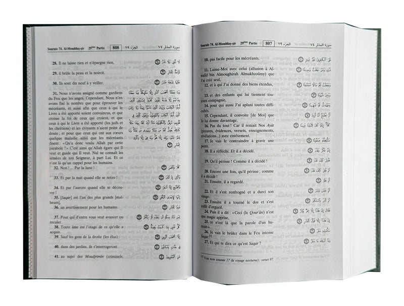 Interpretation of the Meanings of Noble Quran- French Language