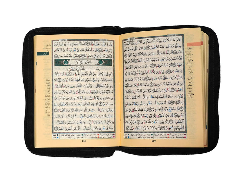 Al-Qur’an Al-Karim – Zip Qur’an (Uthmani Script, Colour-Coded Tajweed)- 14X10