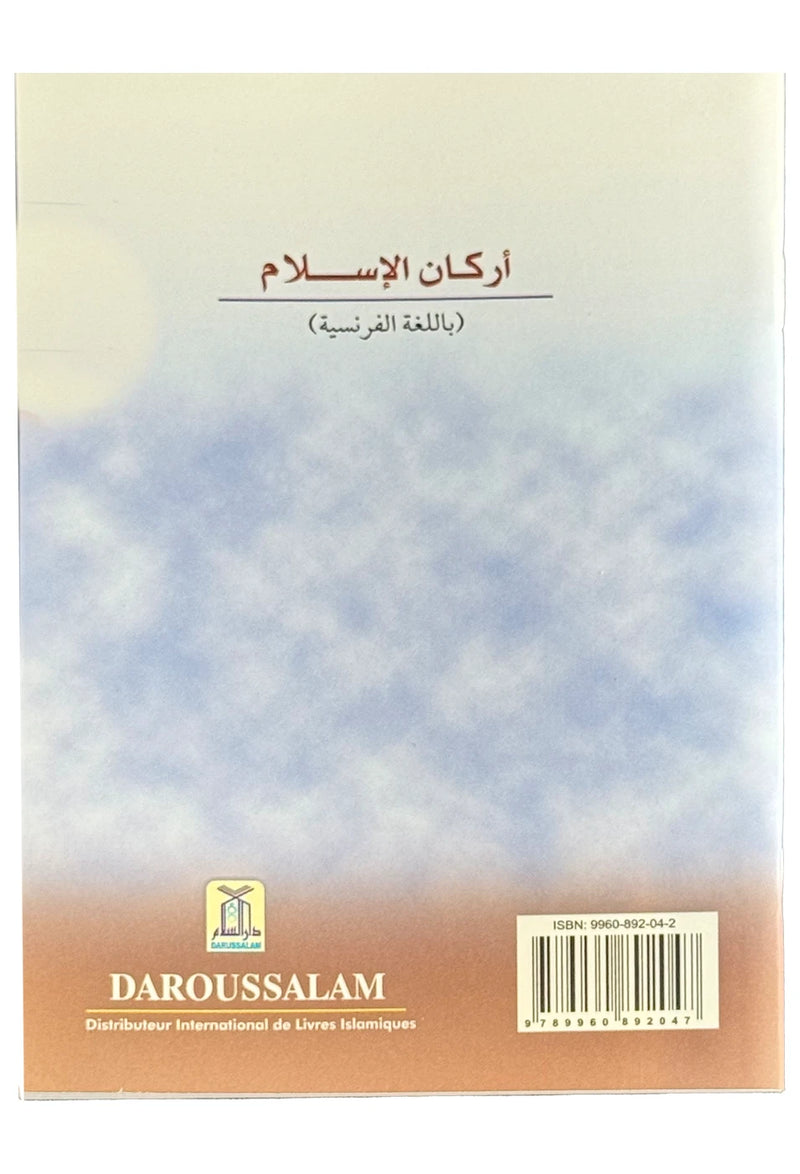 Les Piliers de l'Islam (The Pillars of Islam - French) - Muhammad ibn Jamil Zino by Muhammad ibn Jamil Zino