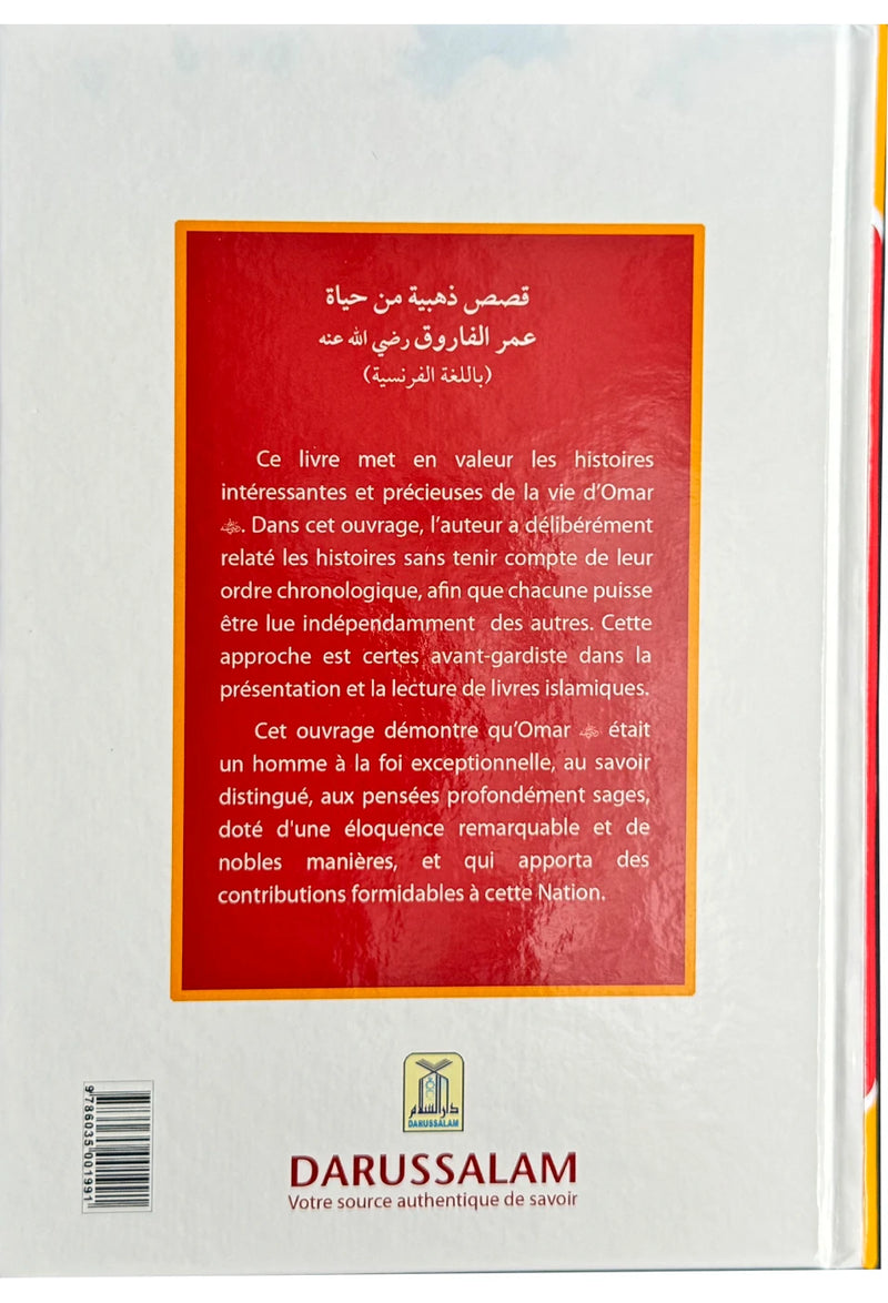 Précieuses Histoires sur Omar Ibn Al-Khattab (R.A) - page intérieure
