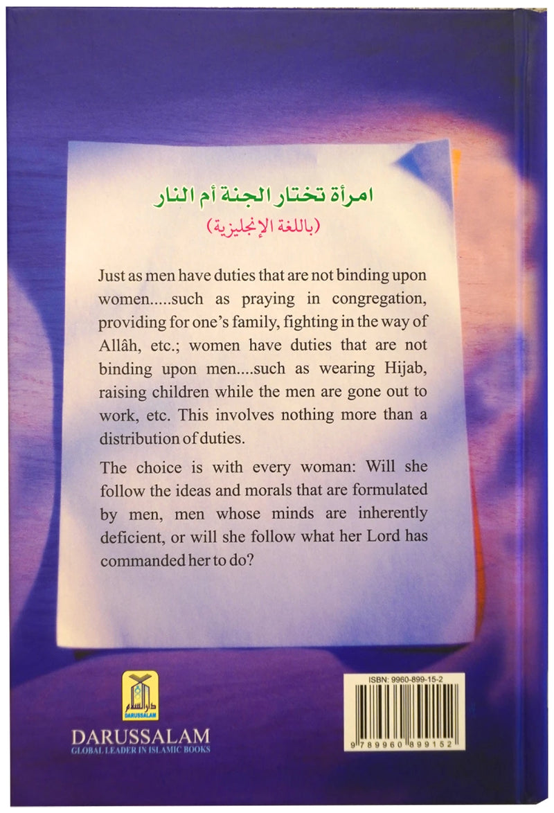 The Choice of Every Woman - English