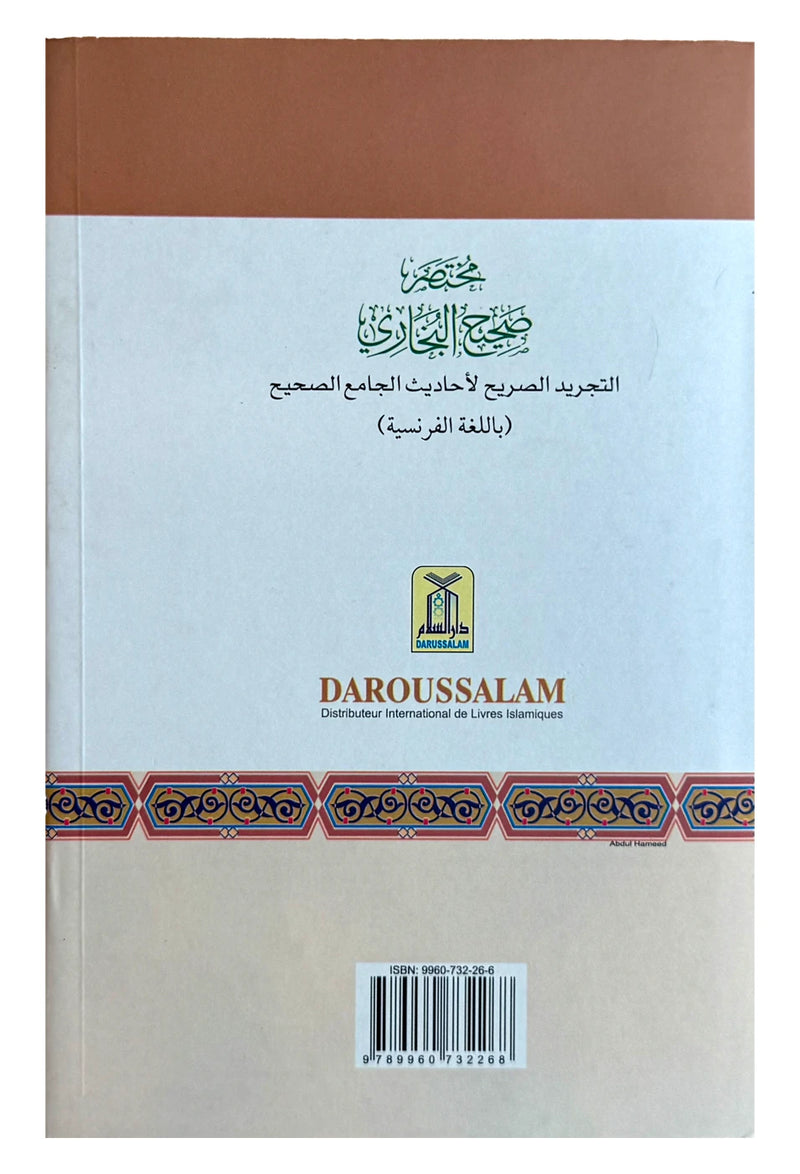 Summarized Sahih Al-Bukhari (French) – Al-Boukhari Résumé | Darussalam