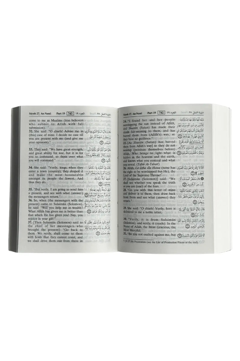 Interpretation of the Meanings of the Noble Quran - Pocket Size - 8x12