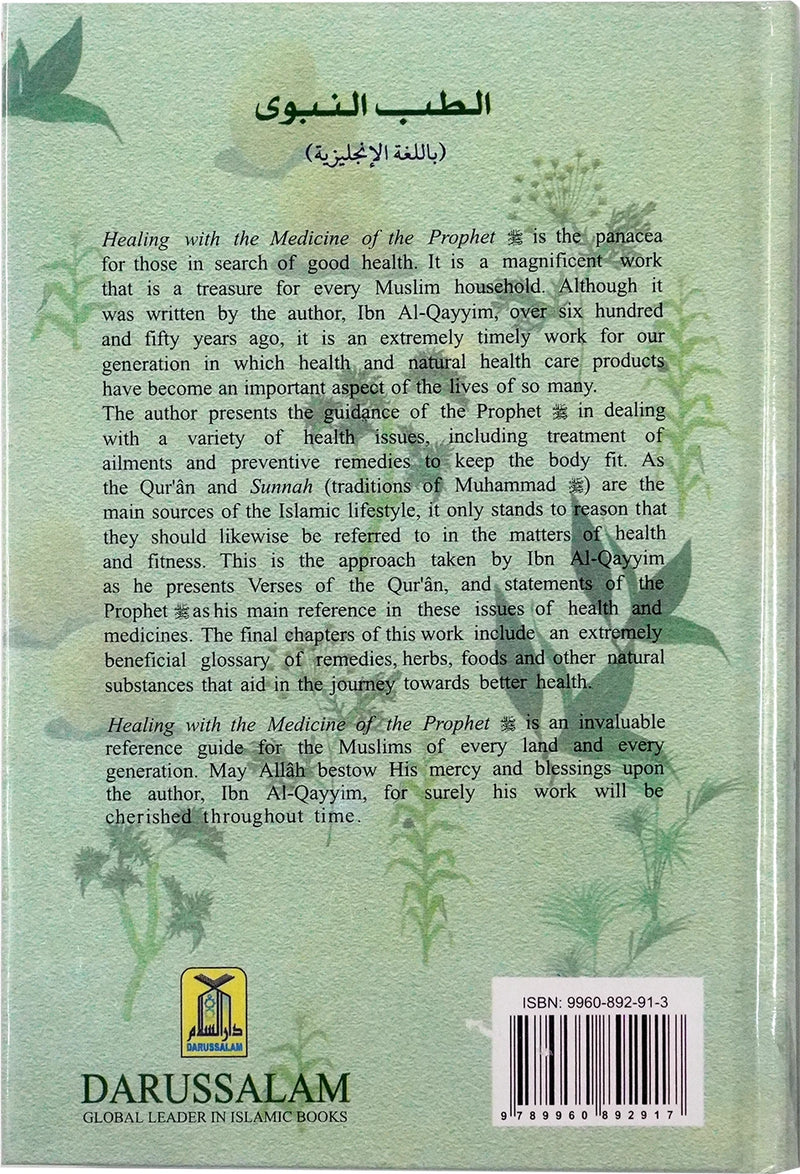 Healing with the Medicine of the Prophet (PBUH)