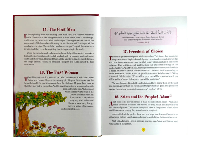 365 Days with the Quran by Saniyasnain Khan