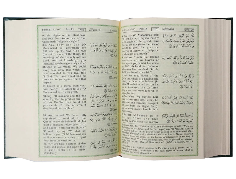 Interpretation of the Meanings of the Noble Quran- Hardcover- 12X17