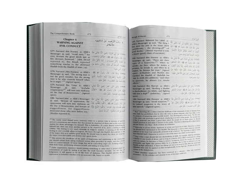 Bulugh Al Maram by Ibn Hajr - English by Hafiz Ibn Hajar Al-Asqalani