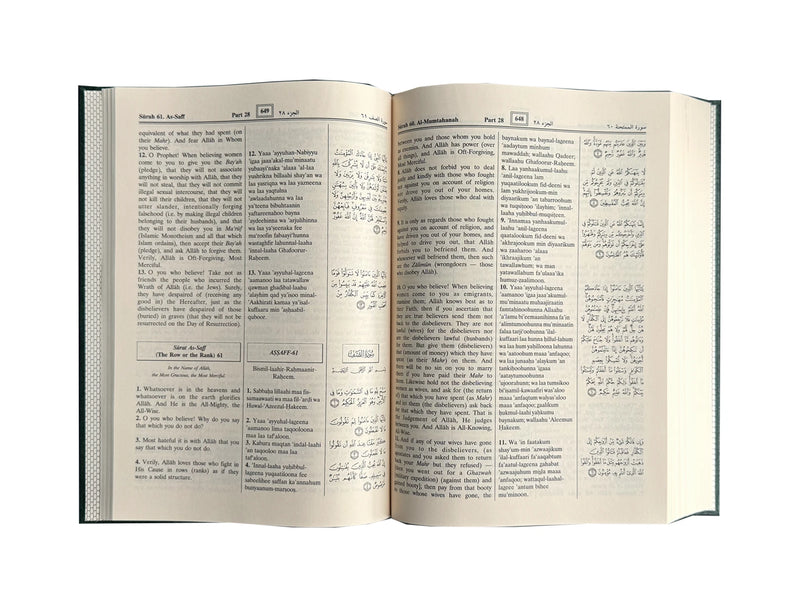 The Noble Quran Transliteration in Roman Script | Premium Paper by Dr. Mohammad Muhsin Khan