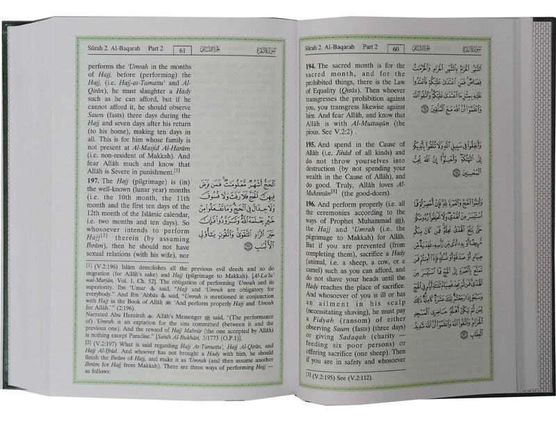Interpretation of the Meanings of The Noble Quran (English) 17x24 by Dr. Mohammad Muhsin Khan